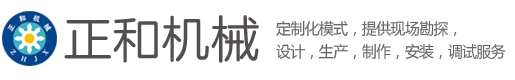濟(jì)南迅捷機(jī)械制造有限公司